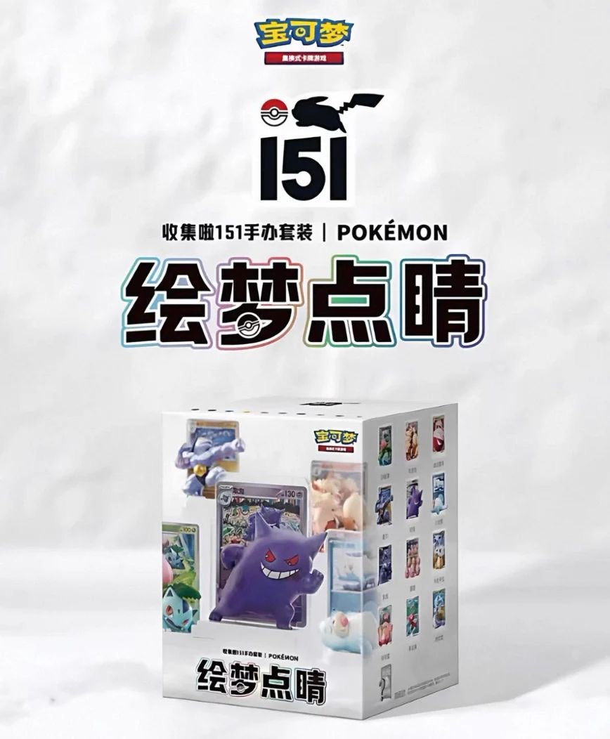 Pokemon 151 Dream Painting Collection Figure Set Chinese