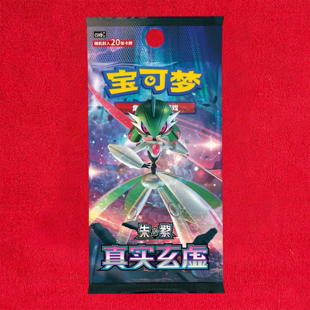 Pokemon TCG: Paradox Veil CSV6C - Jumbo Box Chinese