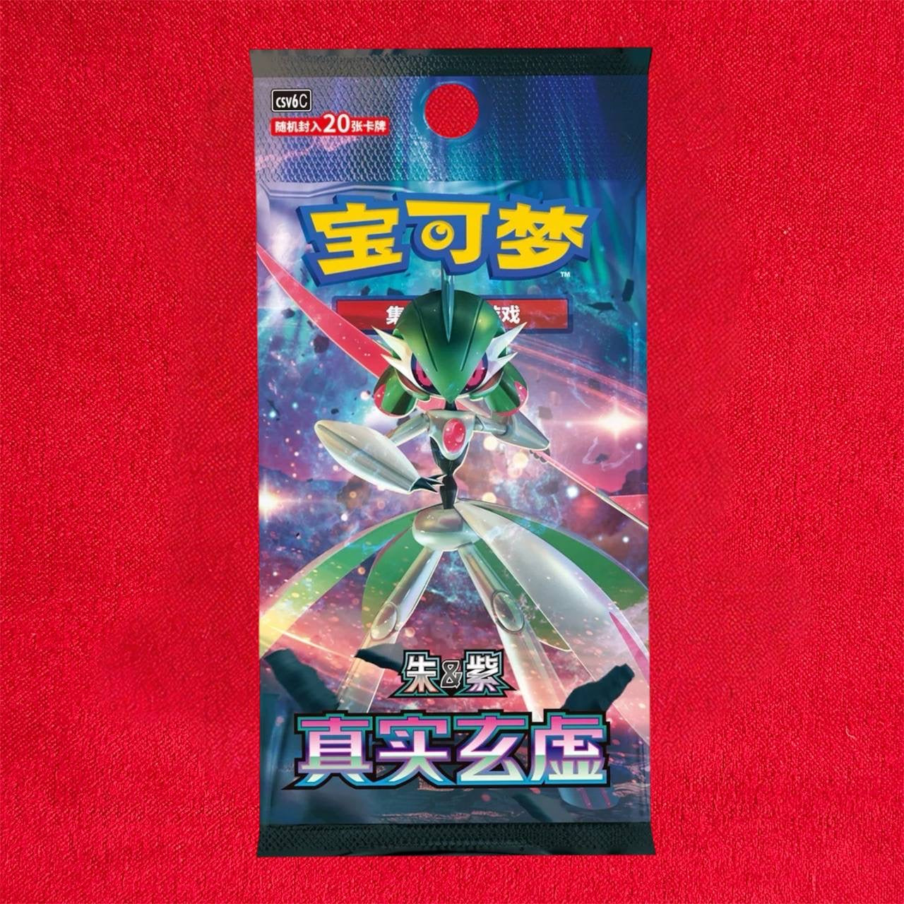 Pokemon TCG: Paradox Veil CSV6C - Jumbo Box Chinese