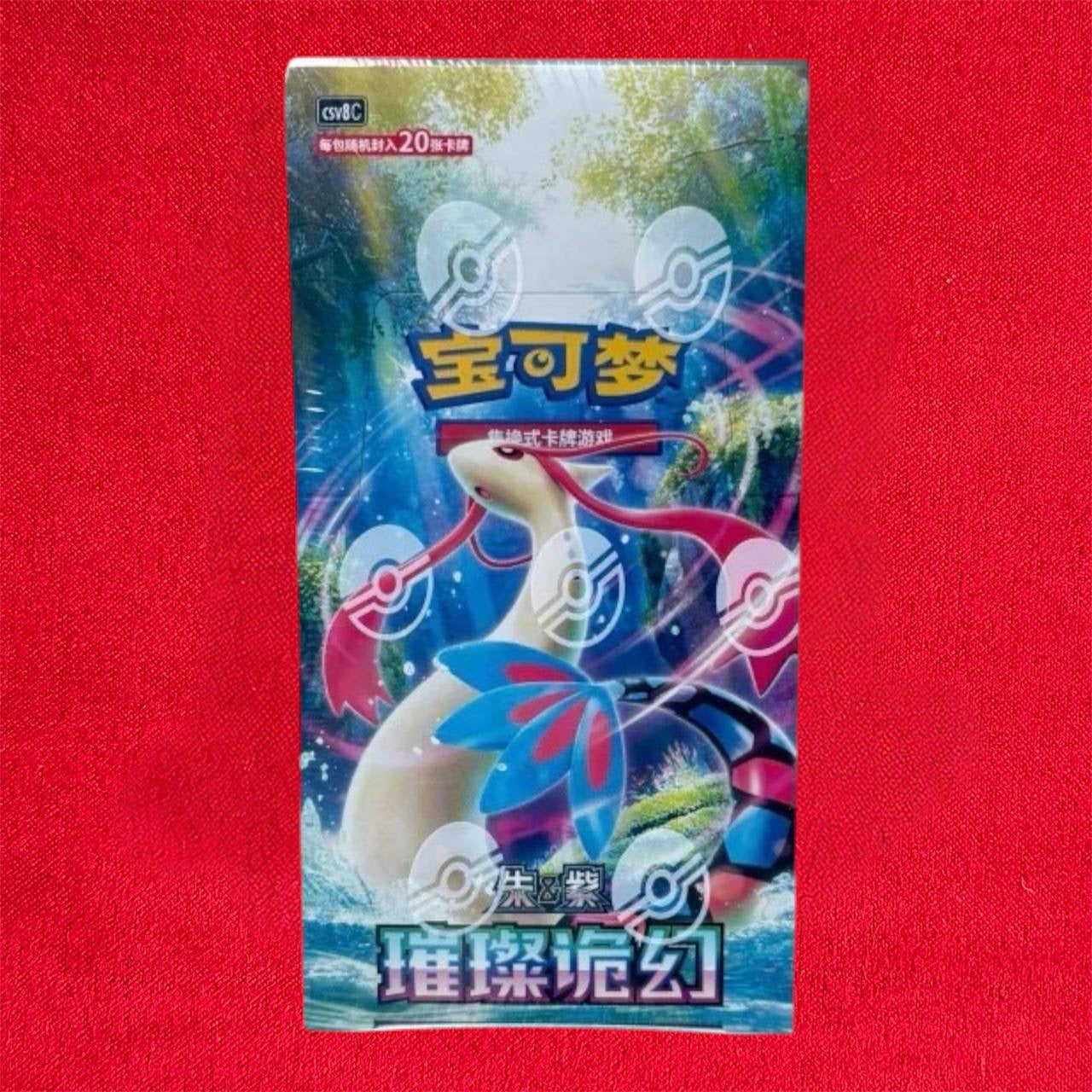 Pokemon TCG: Bright Fantasy CSV8 - Jumbo Box Chinese