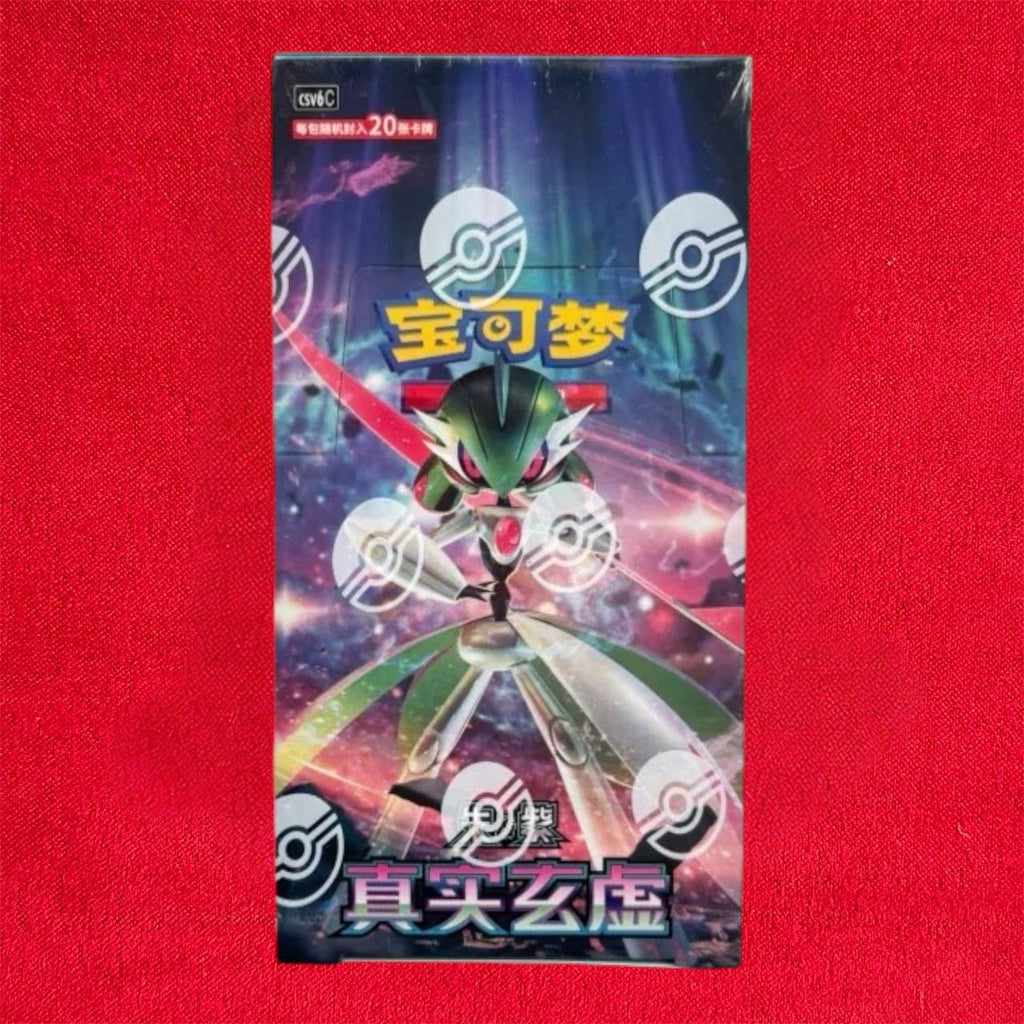 Pokemon TCG: Paradox Veil CSV6C - Jumbo Box Chinese