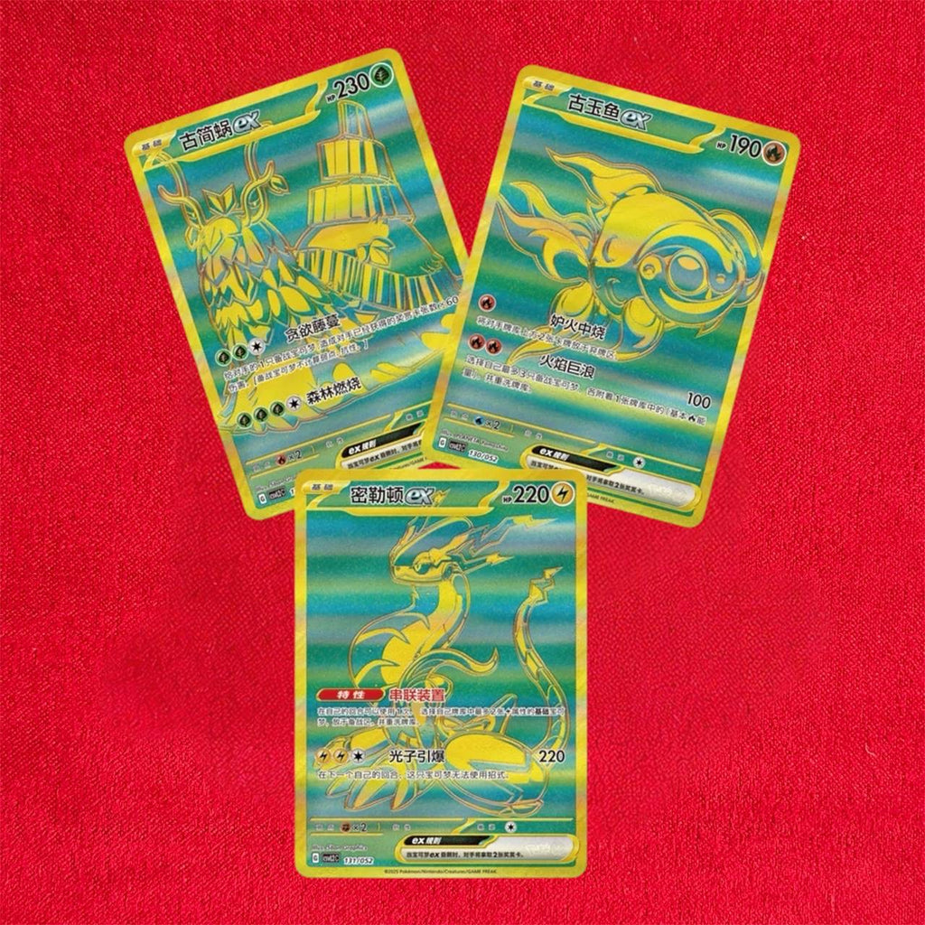 Pokemon TCG: Paradox Veil CSV6C - Jumbo Box Chinese