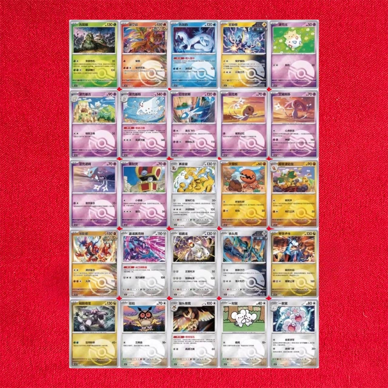 Pokémon TCG Chinese Scarlet & Violet Sparkling Crystal Coin Set