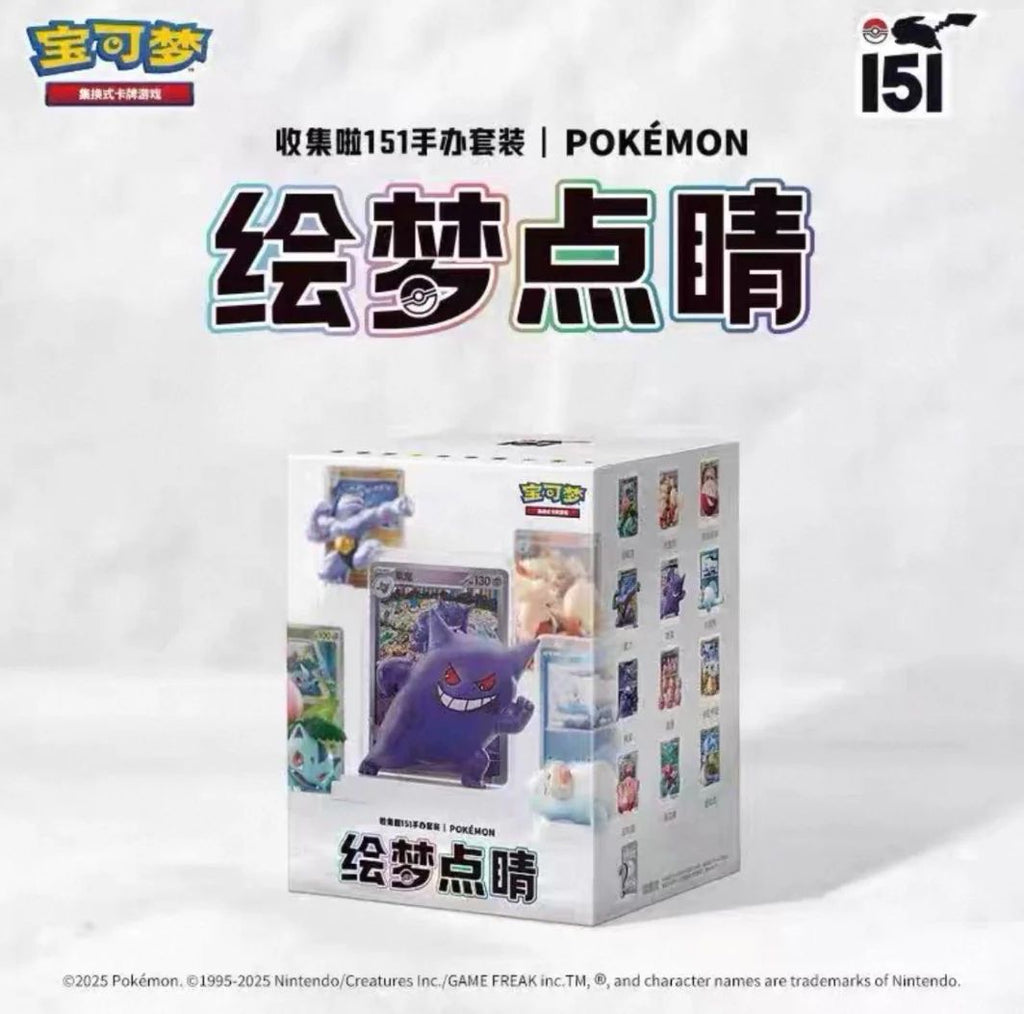 Pokemon 151 Dream Painting Collection Figure Set Chinese