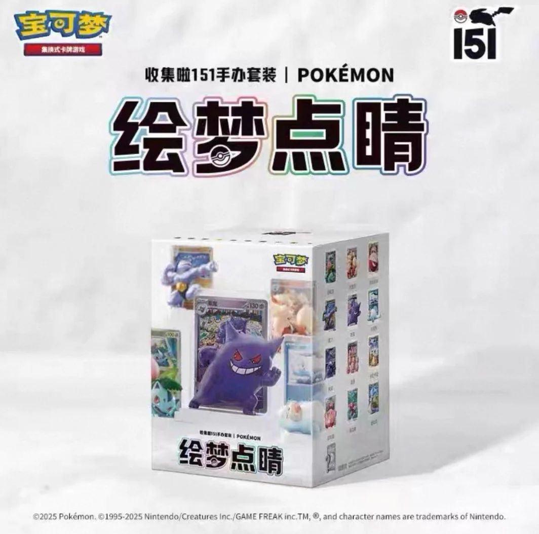 Pokemon 151 Dream Painting Collection Figure Set Chinese