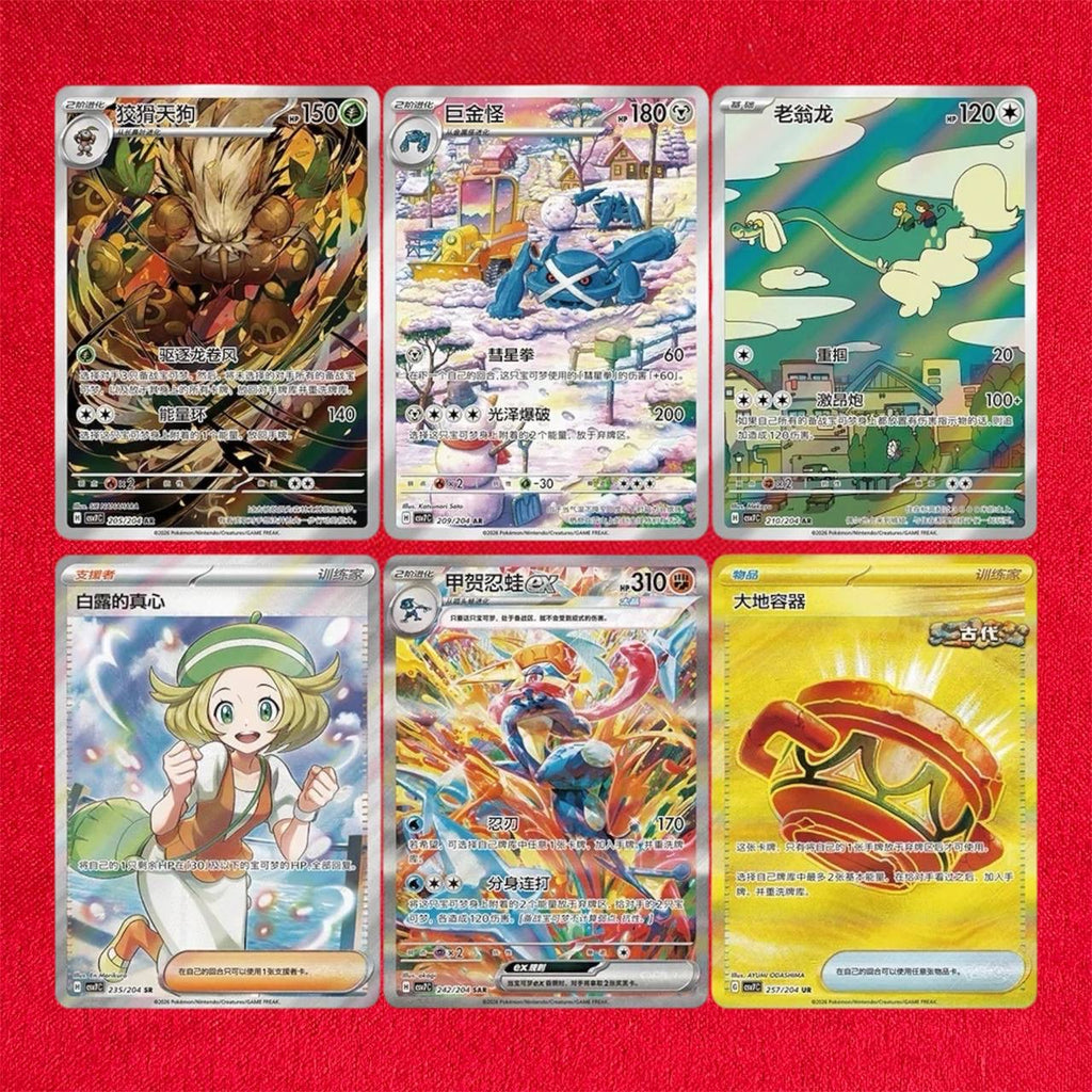 Pokemon TCG: Blade Awakening CSV7 - Jumbo Box Chinese