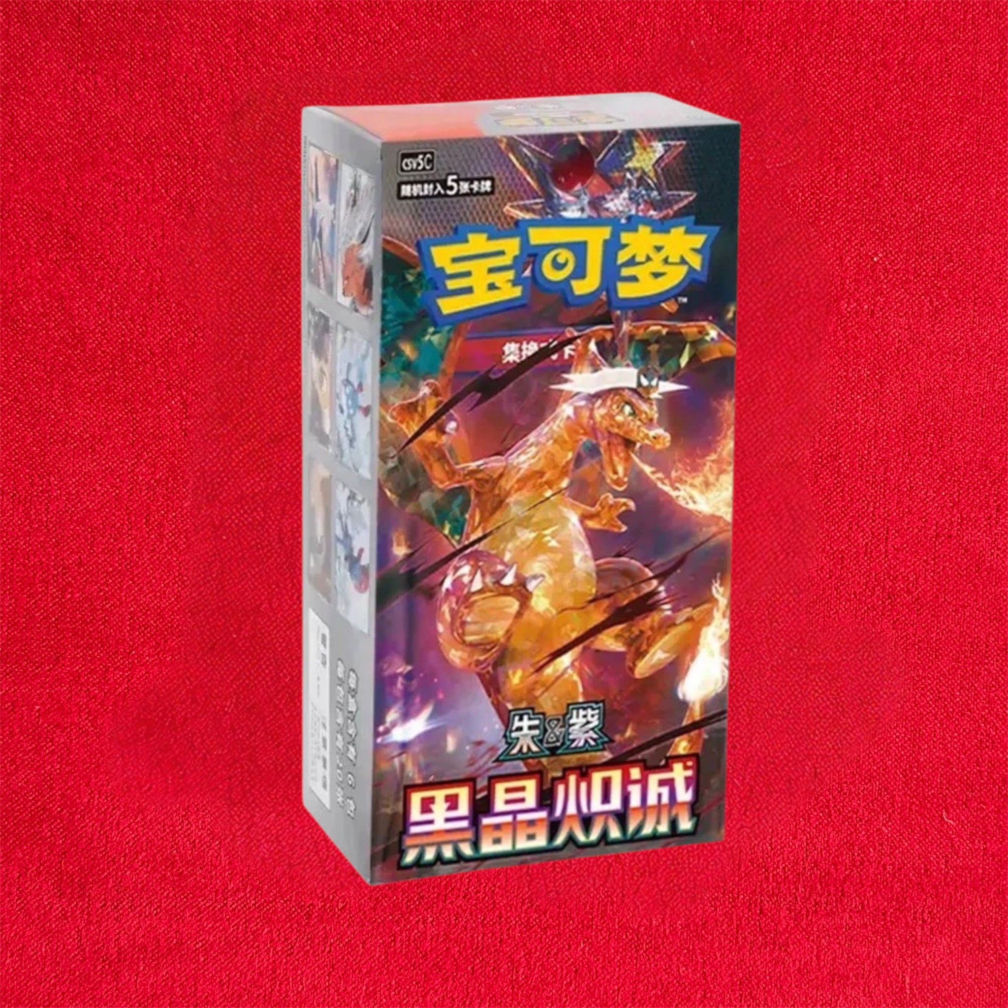 Dark Crystal Blaze Sealed Booster Box Slim CSV5C Simplified Chinese Pokémon