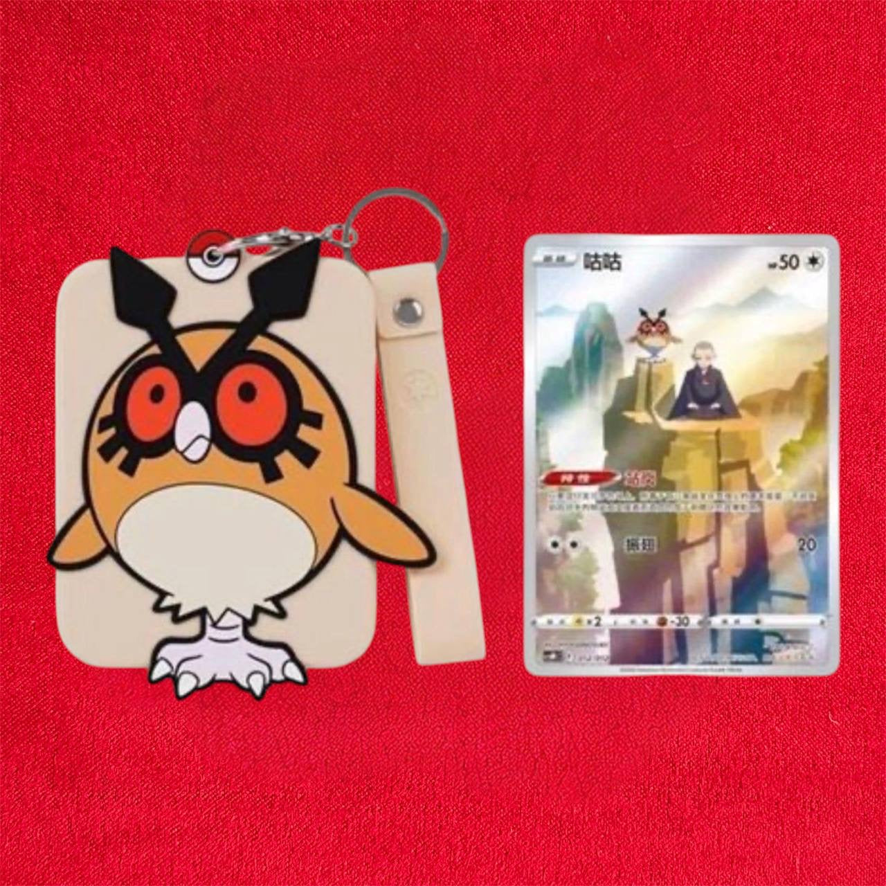 Charizard Random Keychain
Blind Box (Chinese)