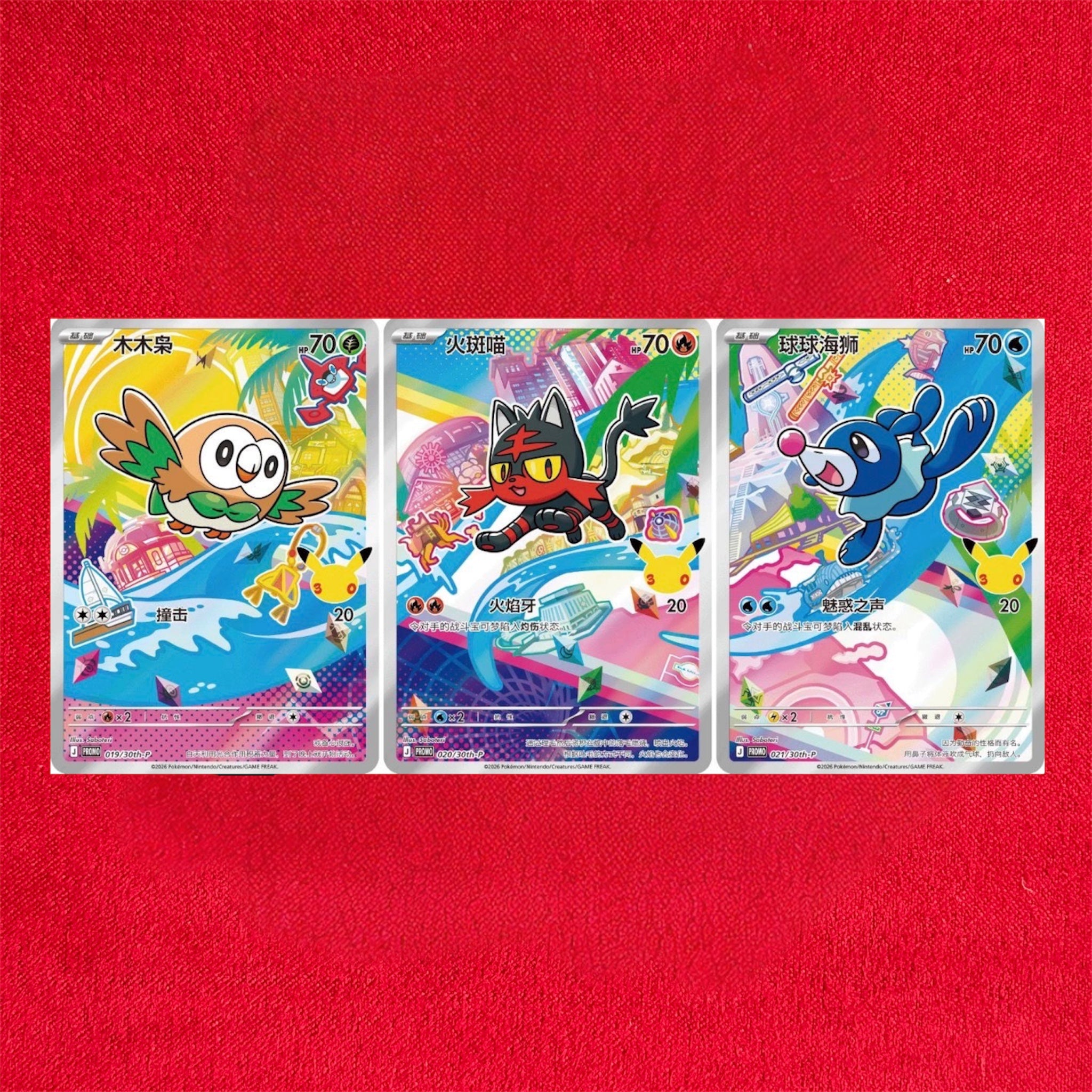 Pokémon 30th Celebration Original Partner Vol.1 Gift Box Chinese