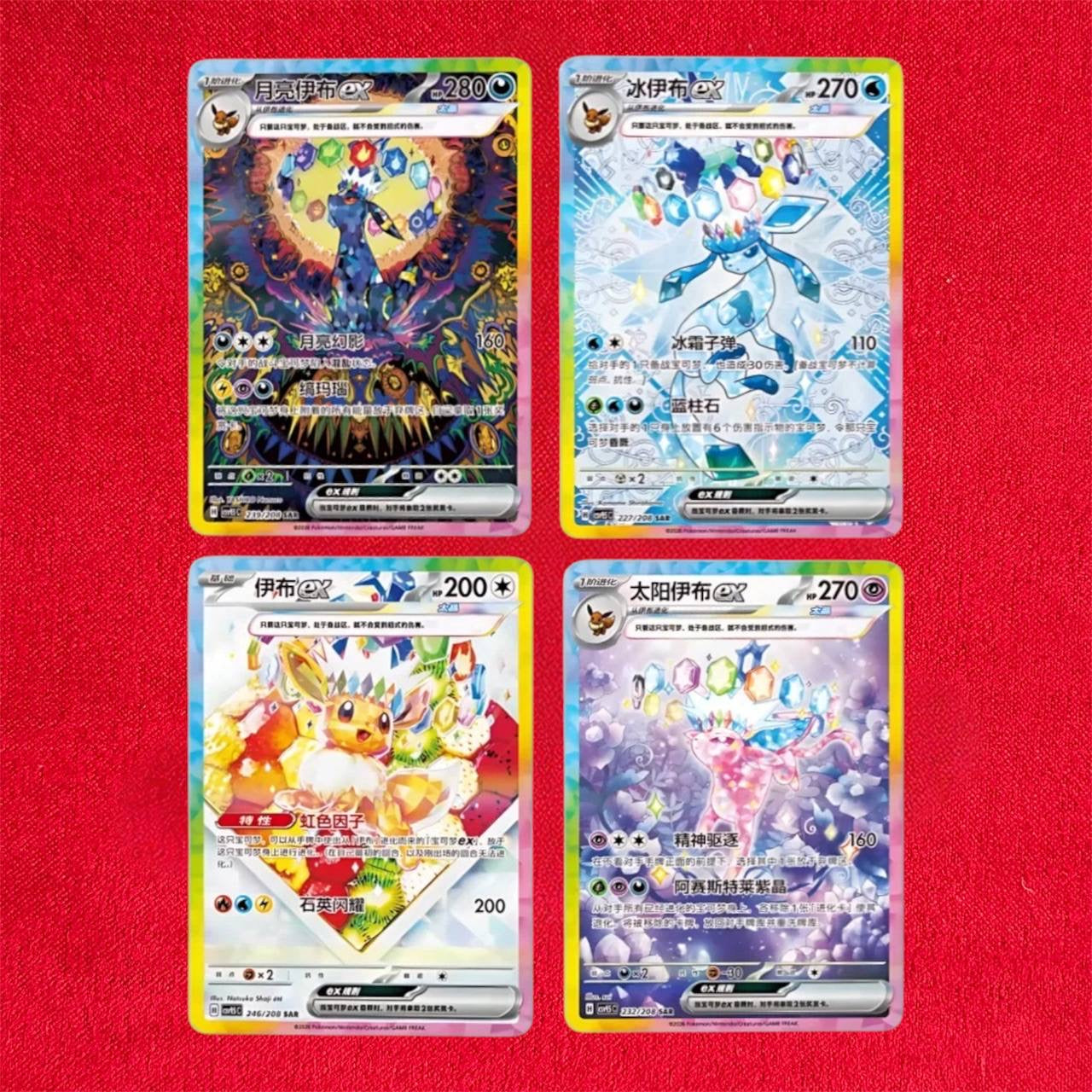 Pokemon TCG: Crystal Gathering CSV9.5 - Box Chinese