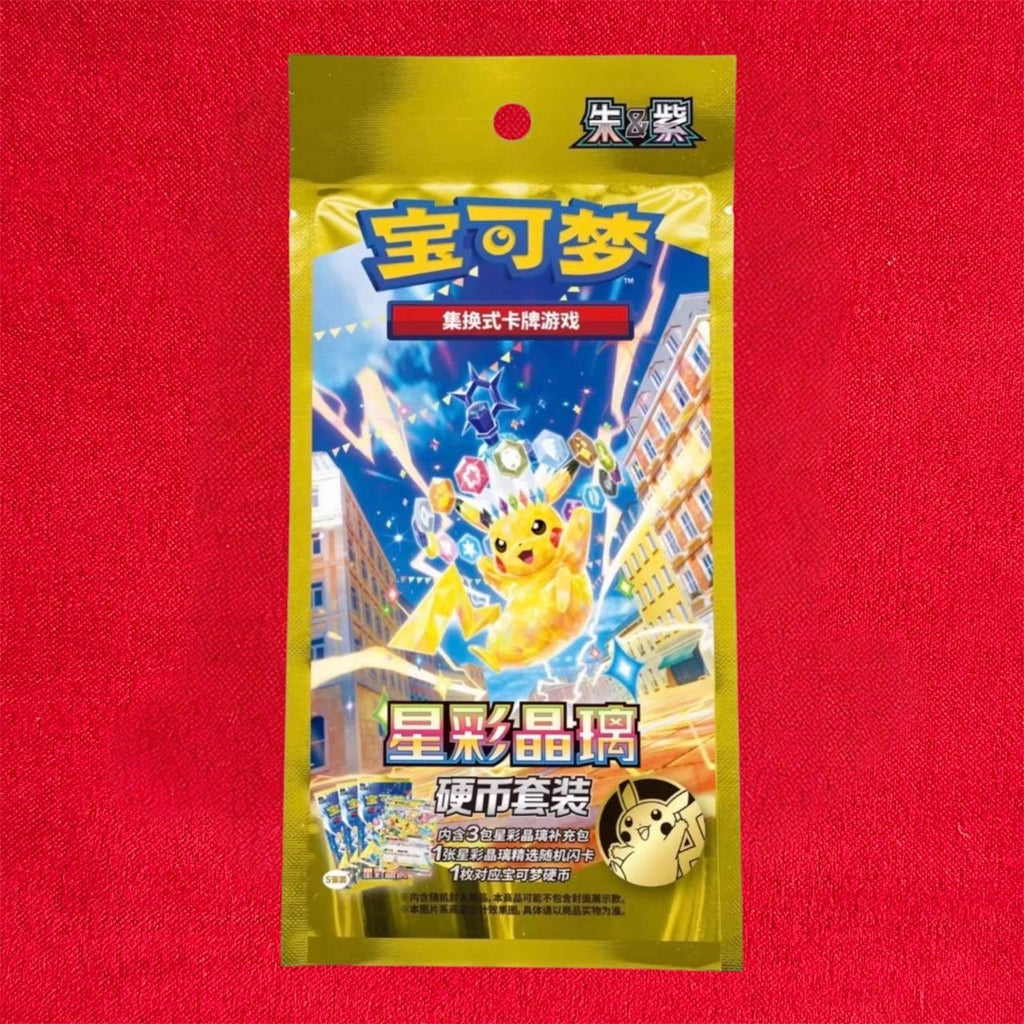 Pokémon TCG Chinese Scarlet & Violet Sparkling Crystal Coin Set