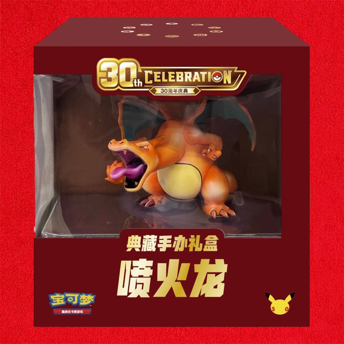 Pokémon Figures Charizard 30th Anniversary + 15 Blister
