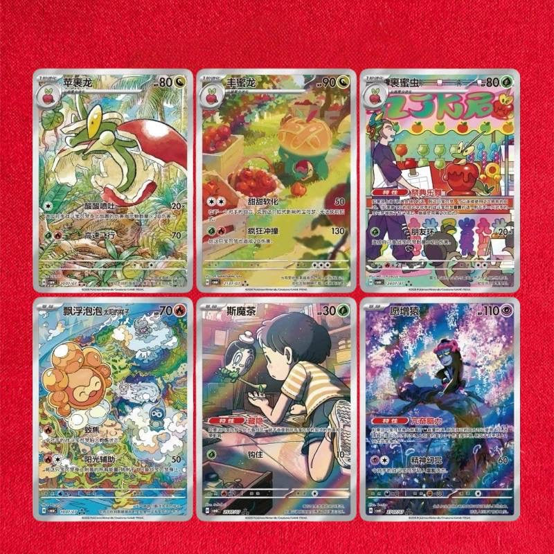 Pokémon Card Gem Pack VOL. 6 Display Box Sealed - Chinese