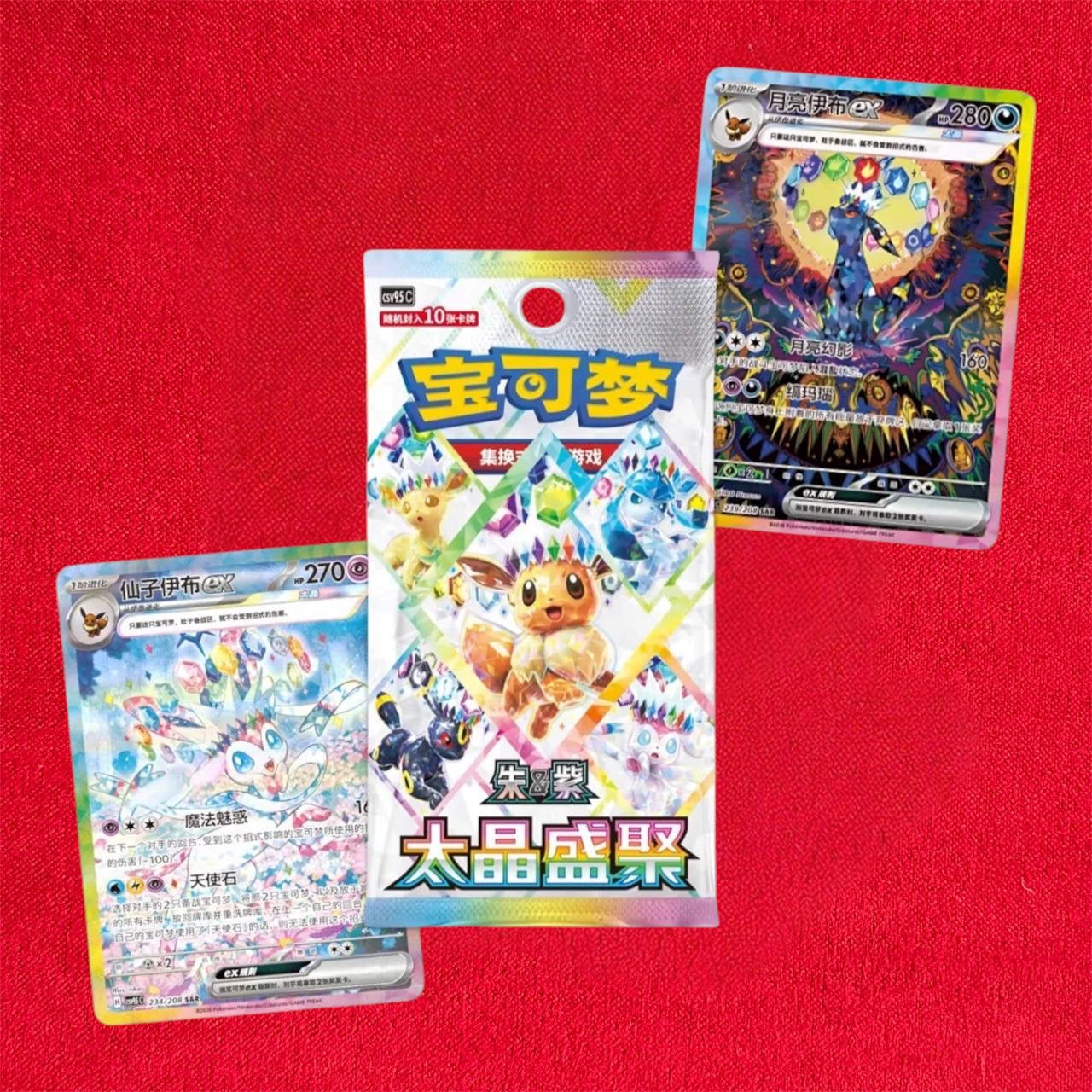 Pokemon TCG: Crystal Gathering CSV9.5 - Box Chinese
