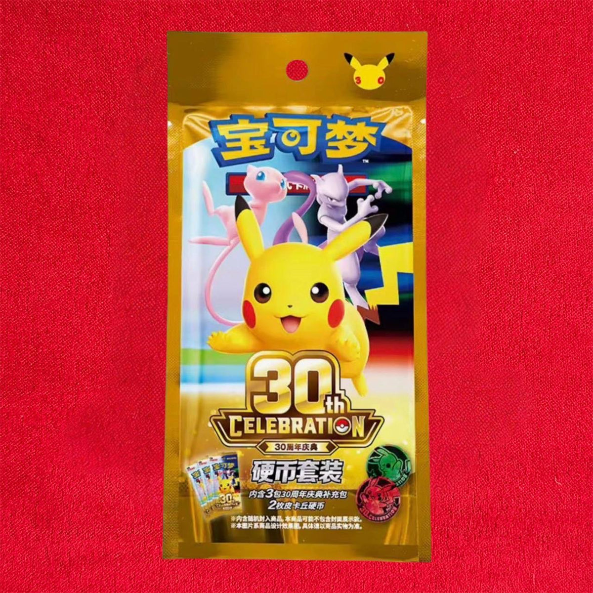 Pokémon TCG Chinese 30th Anniversary Coin Promo Set