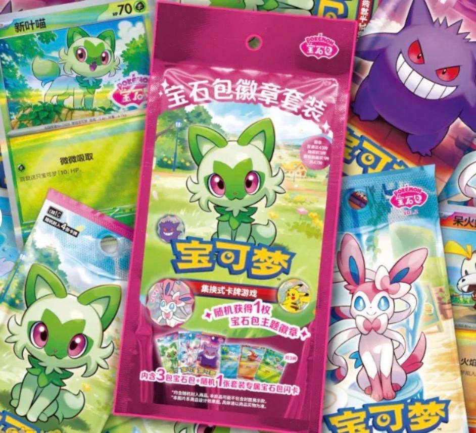 Pokémon Gem Pack Coin Set Gift Box Simplified Chines