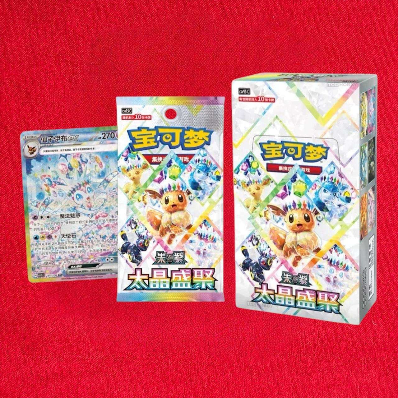 Pokemon TCG: Crystal Gathering CSV9.5 - Box Chinese