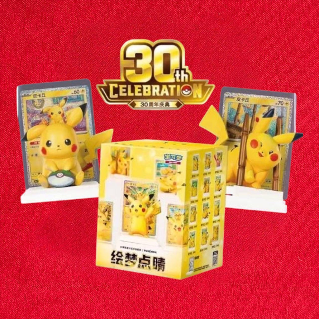 Pokemon Dream Painting V4 Collection Figure Set Chinese 30th