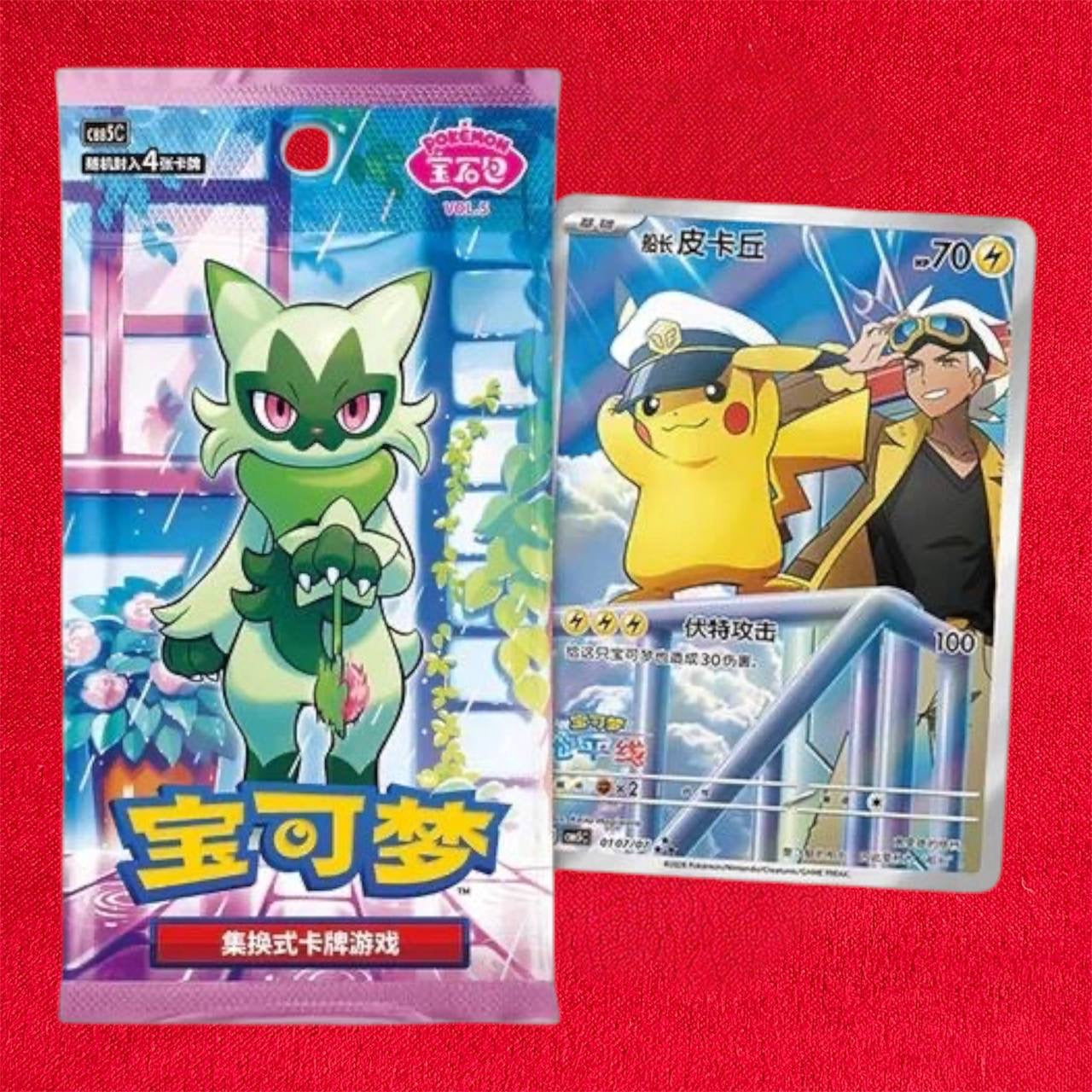 Pokémon Gem Pack Vol. 5 - Chinese Promo Box Sealed | Simplified Chinese TCG