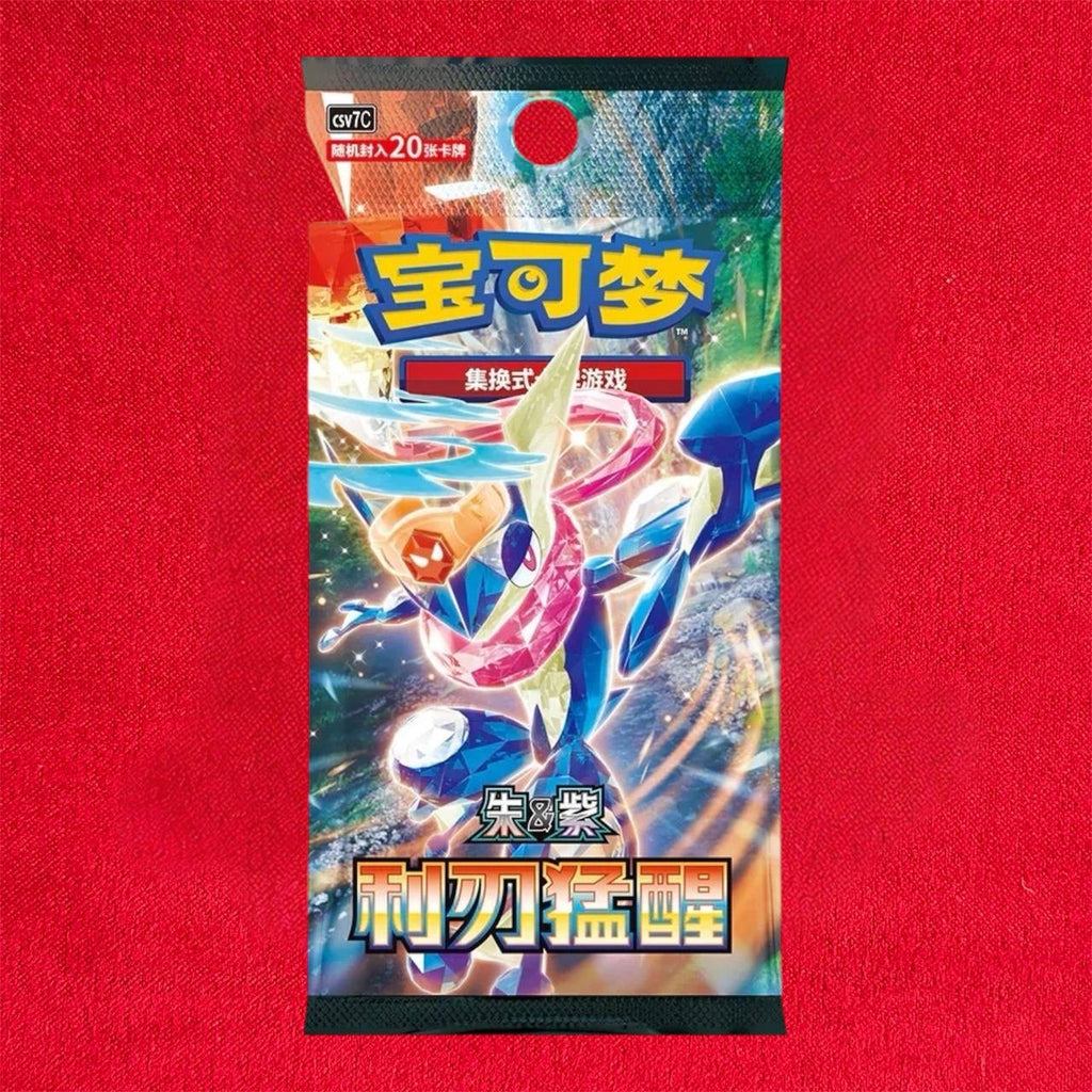 Pokemon TCG: Blade Awakening CSV7 - Jumbo Box Chinese