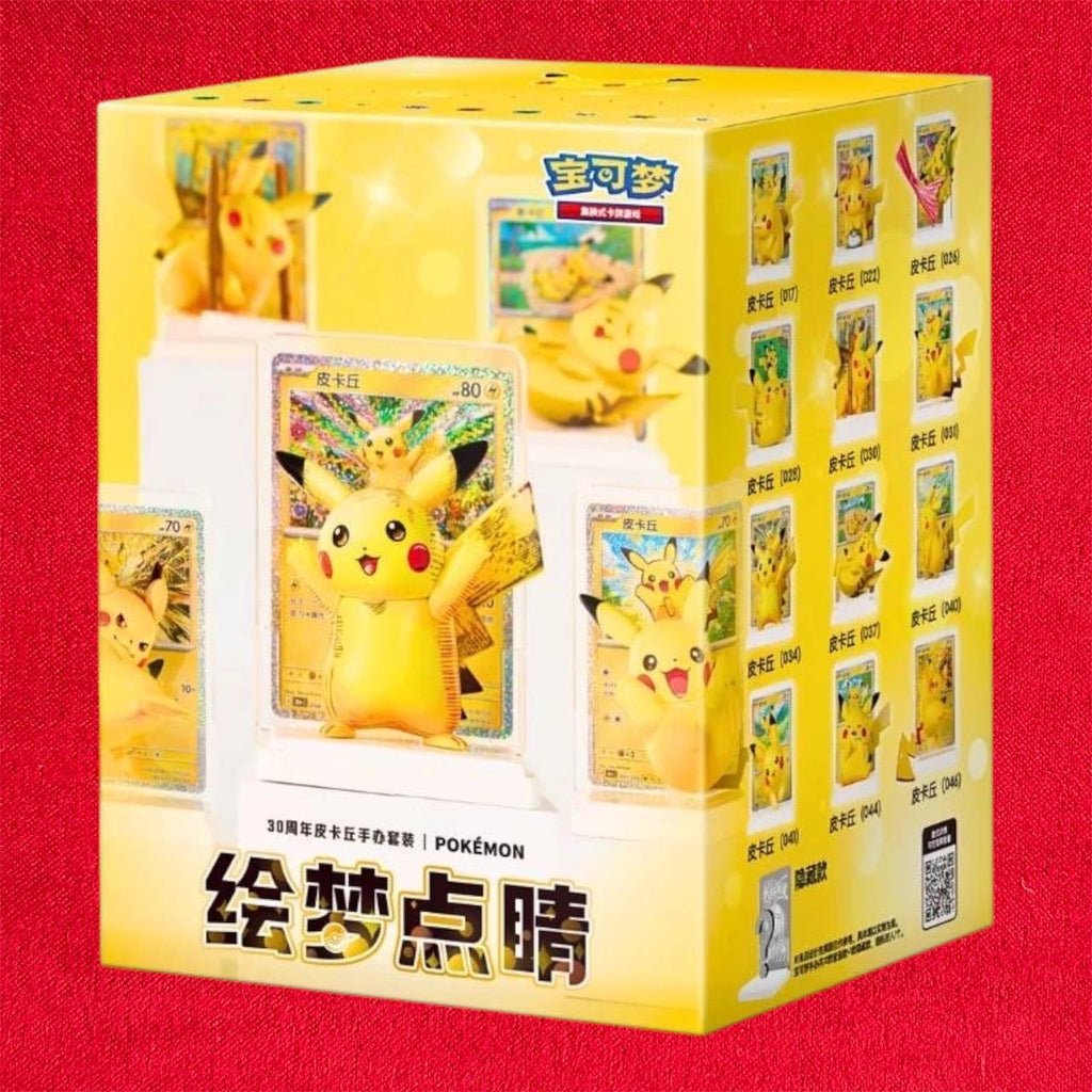 Pokemon Dream Painting V4 Collection Figure Set Chinese 30th