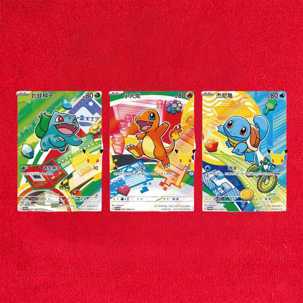 Pokémon 30th Celebration Original Partner Vol.1 Gift Box Chinese