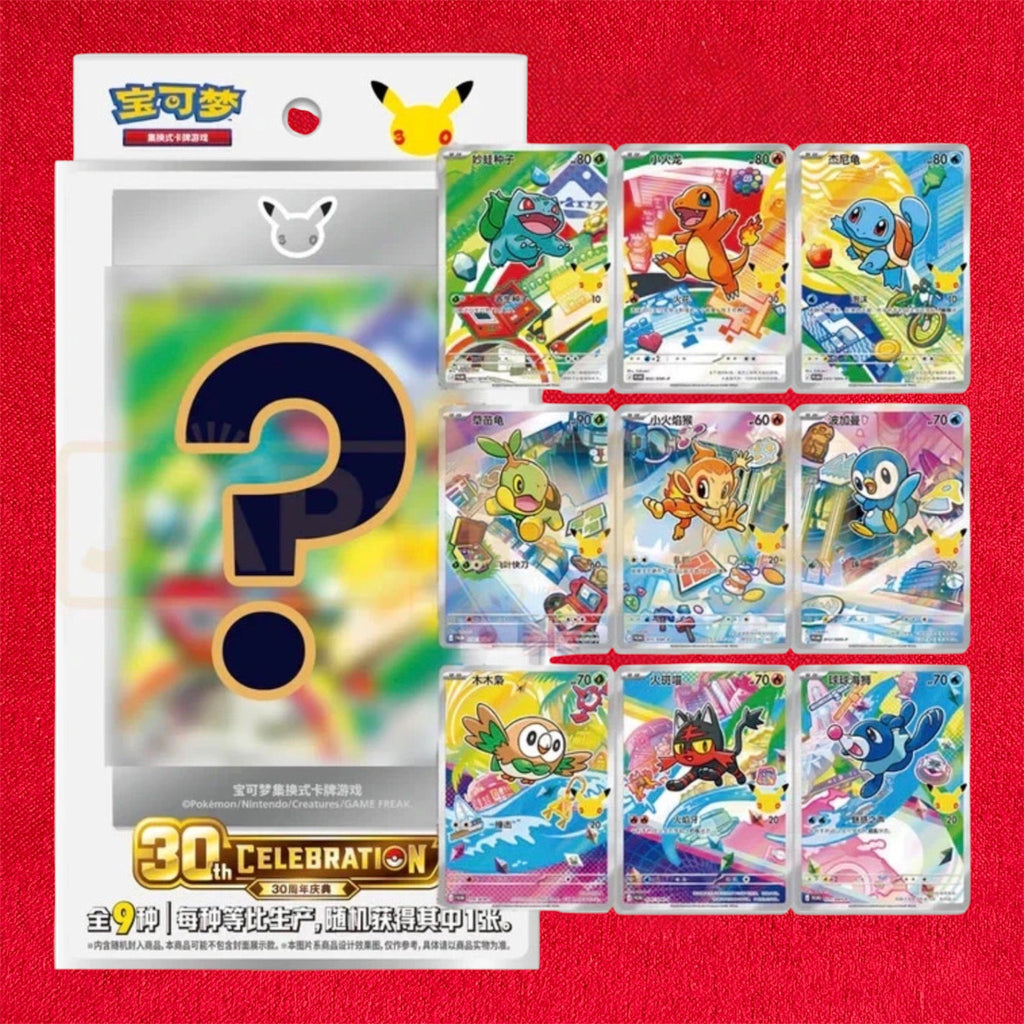 Pokémon 30th Celebration Original Partner Vol.1 Gift Box Chinese