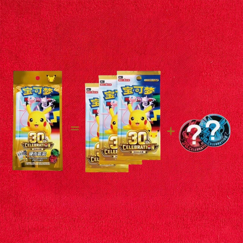 Pokémon TCG Chinese 30th Anniversary Coin Promo Set