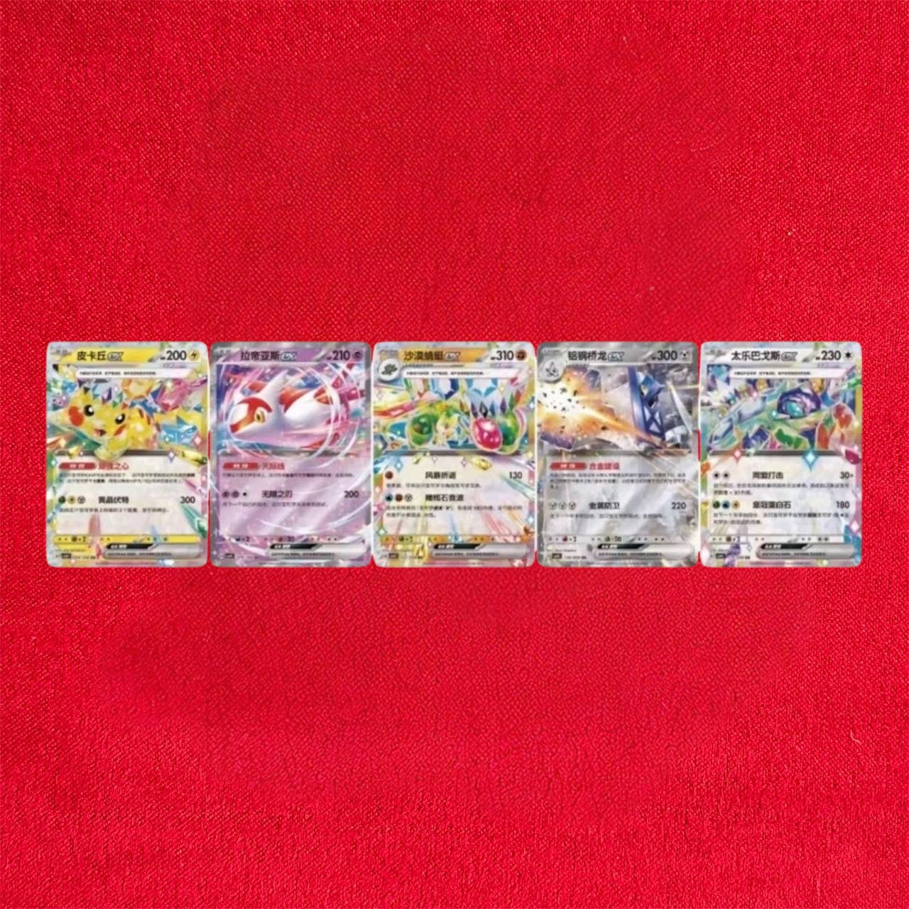 Pokémon TCG Chinese Scarlet & Violet Sparkling Crystal Coin Set