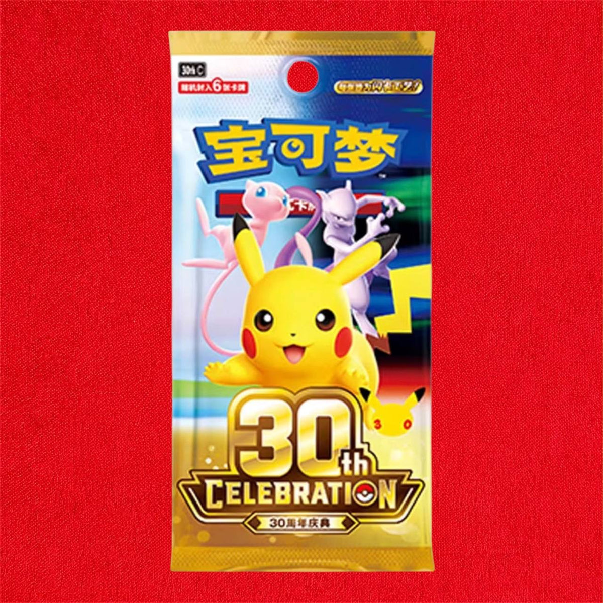 Pokémon Figures Charizard 30th Anniversary + 15 Blister