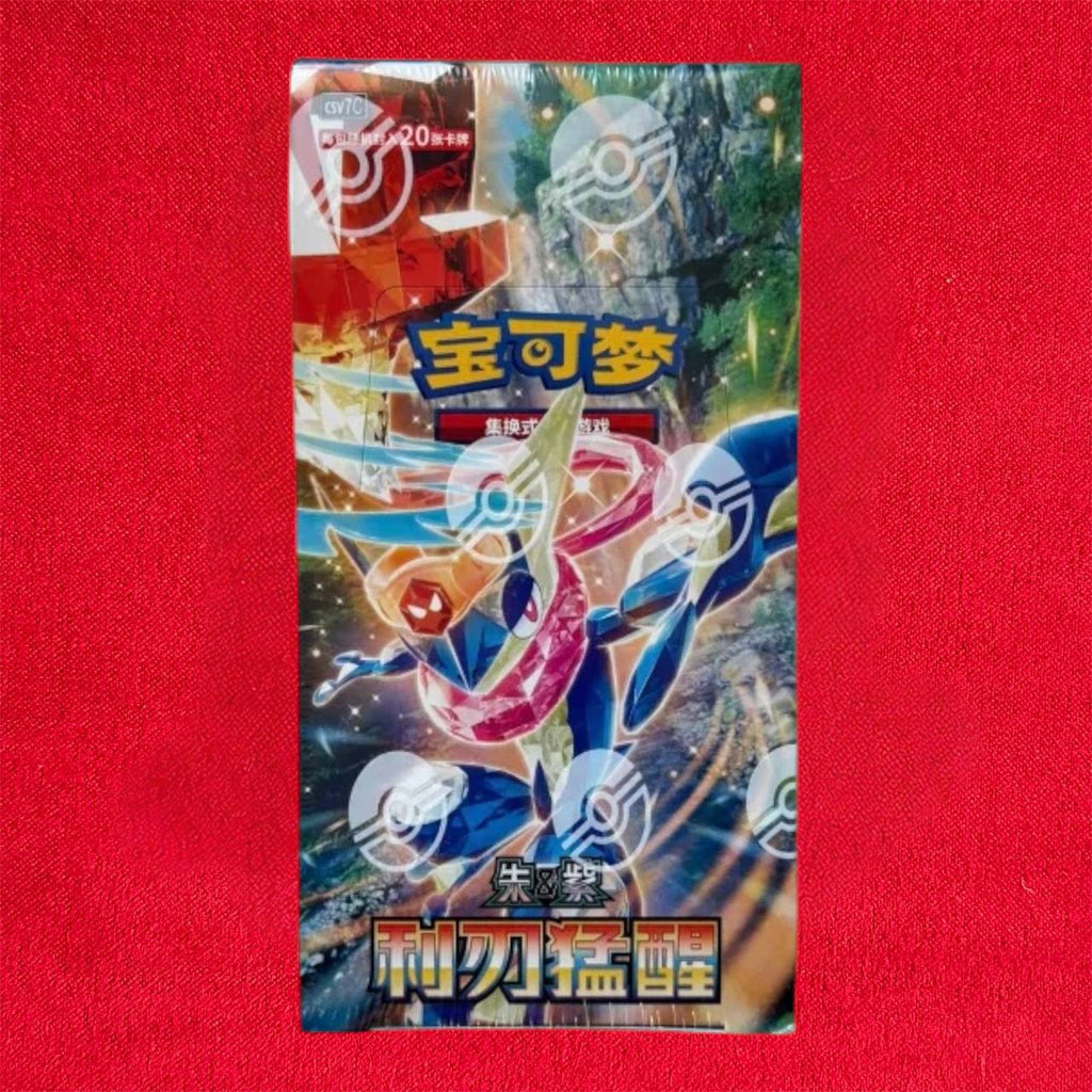 Pokemon TCG: Blade Awakening CSV7 - Jumbo Box Chinese