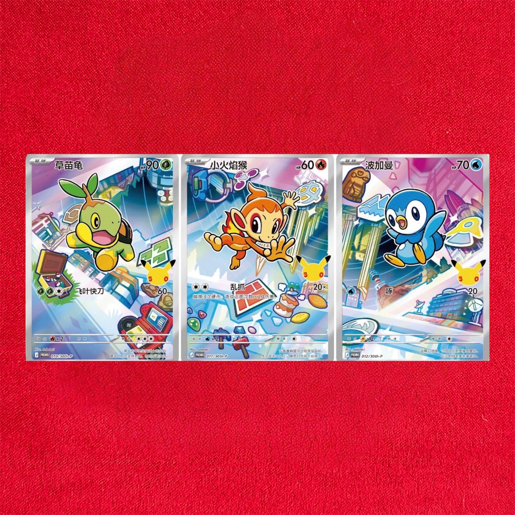 Pokémon 30th Celebration Original Partner Vol.1 Gift Box Chinese