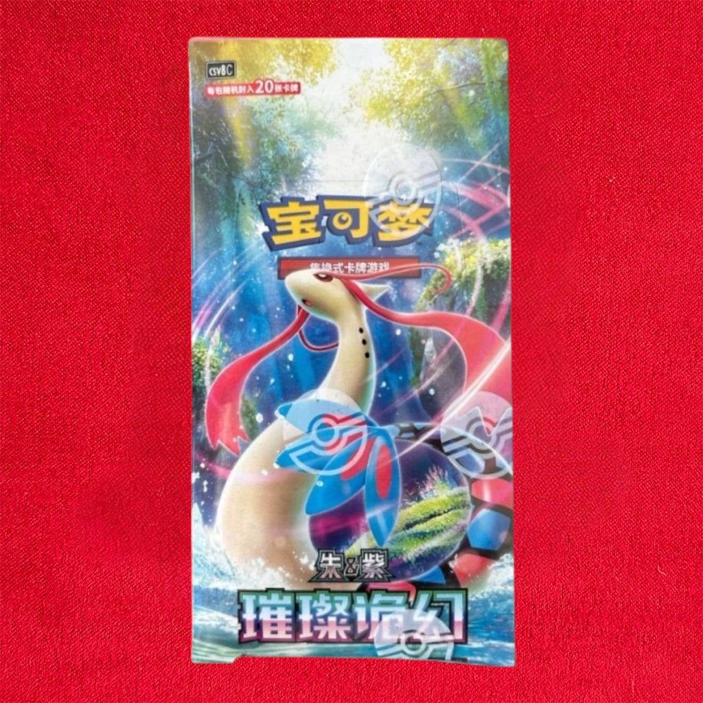 Pokemon TCG: Bright Fantasy CSV8 - Jumbo Box Chinese