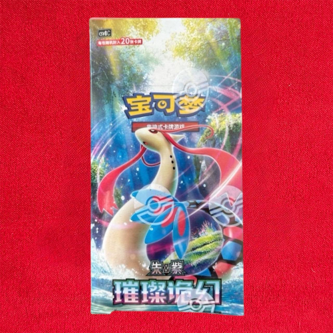 Pokemon TCG: Bright Fantasy CSV8 - Jumbo Box Chinese