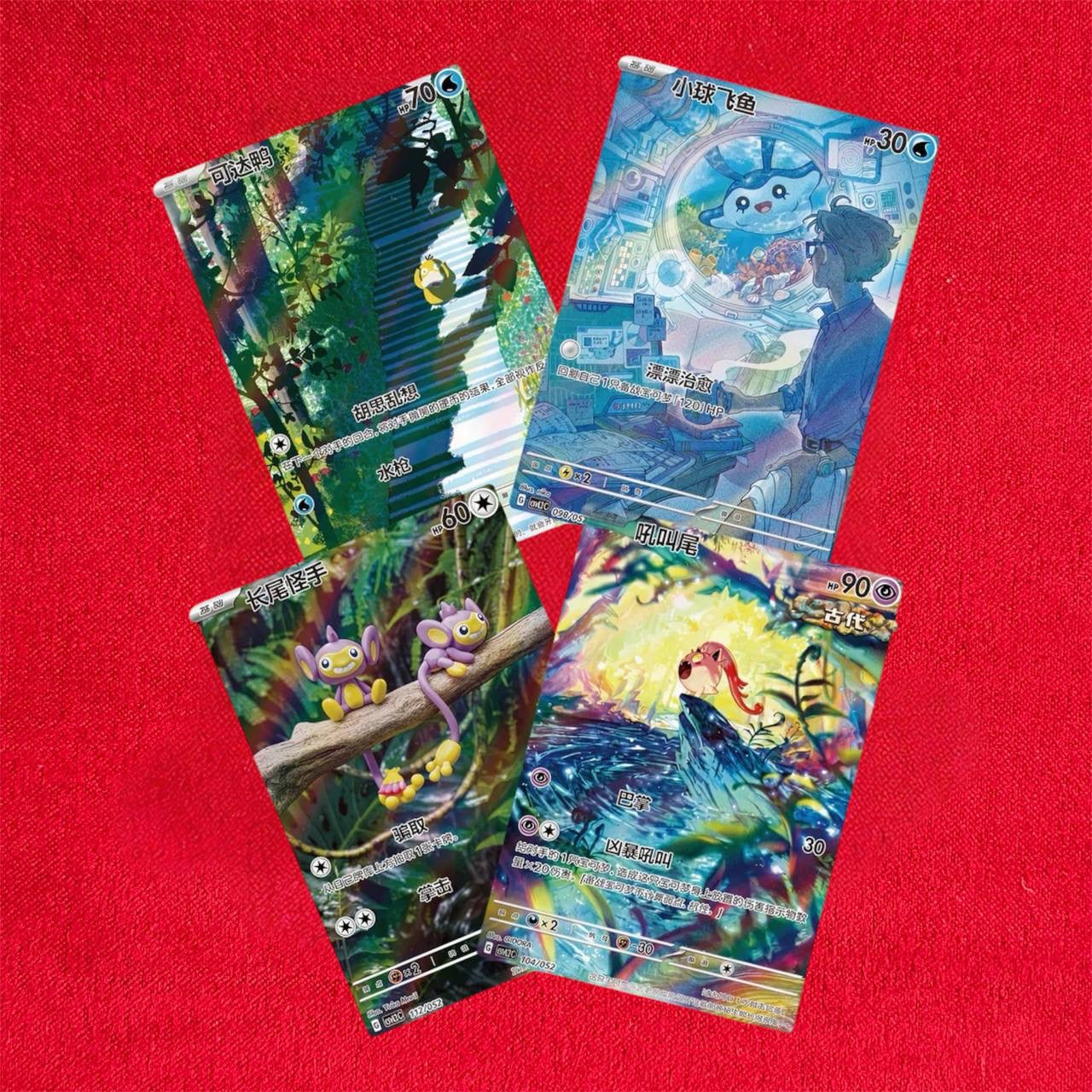 Pokemon TCG: Paradox Veil CSV6C - Jumbo Box Chinese