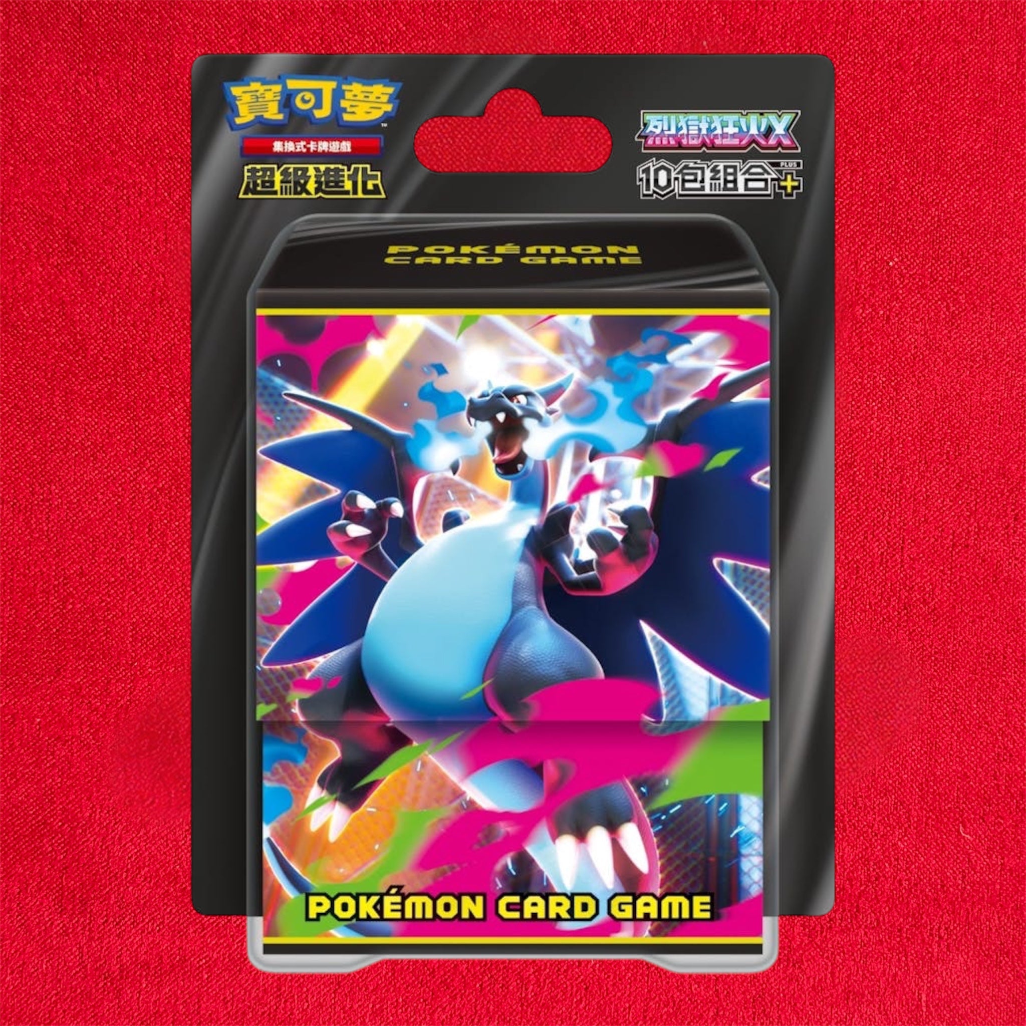 Pokémon Mega Evolution Inferno Ex Mega Charizard X