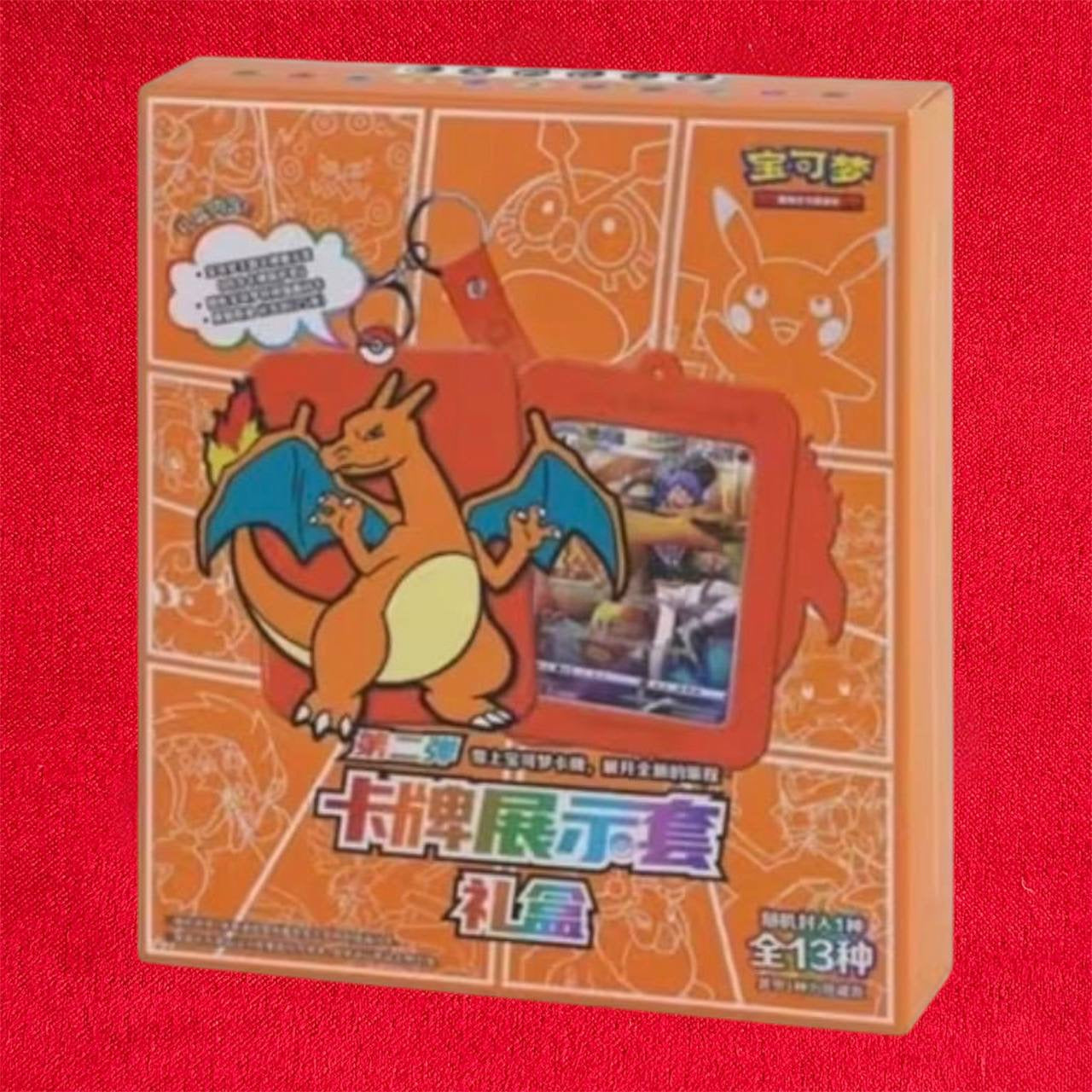 Charizard Random Keychain
Blind Box (Chinese)