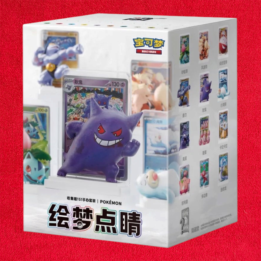 Pokemon 151 Dream Painting Collection Figure Set Chinese