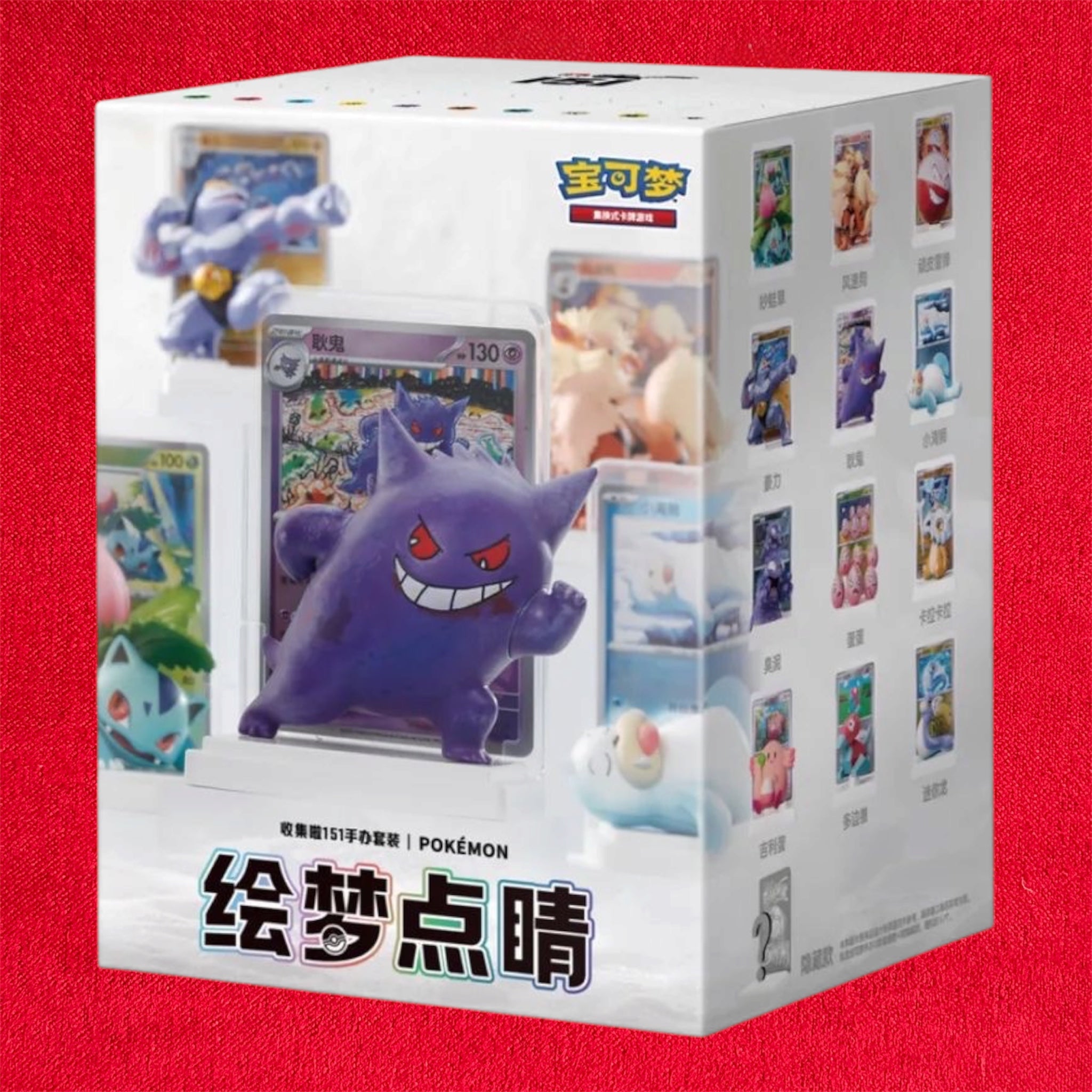 Pokemon 151 Dream Painting Collection Figure Set Chinese