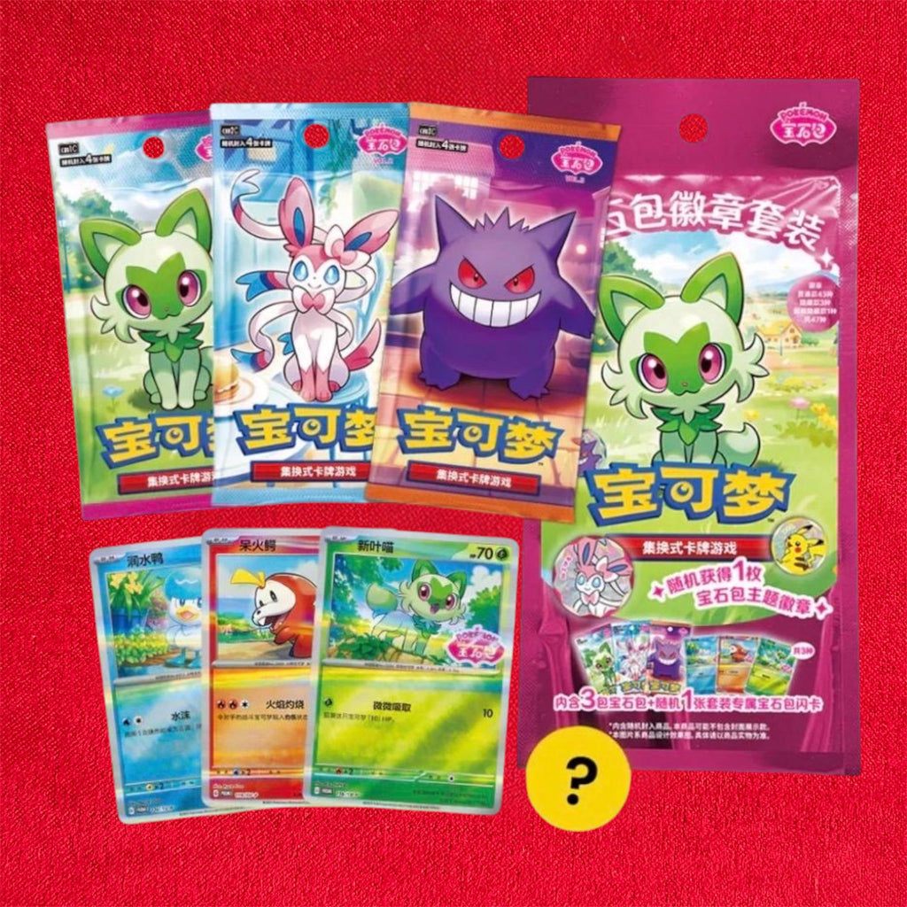 Pokémon Gem Pack Coin Set Gift Box Simplified Chines