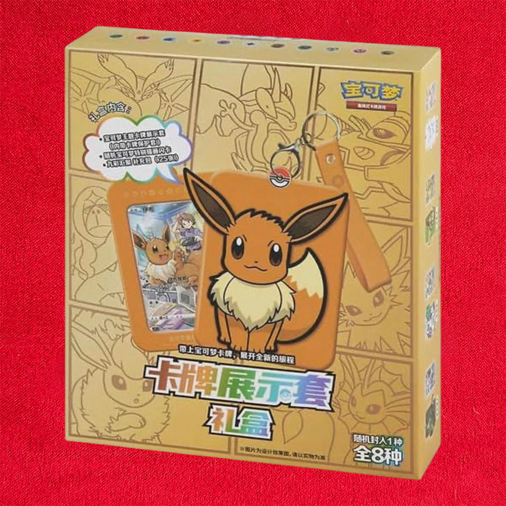 Eevee Random Keychain
Blind Box (Chinese)
