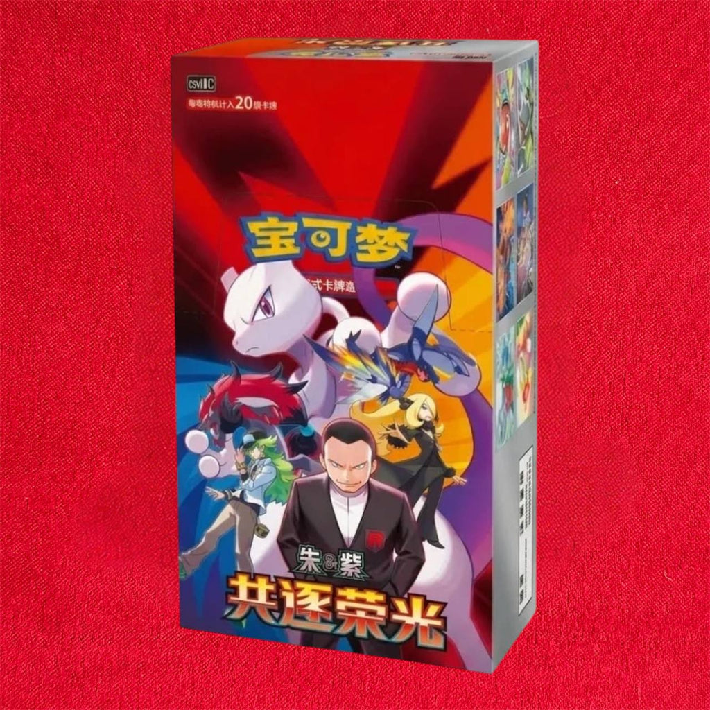 Pokemon TCG: Glory Together CSV10 - Jumbo Box Chinese