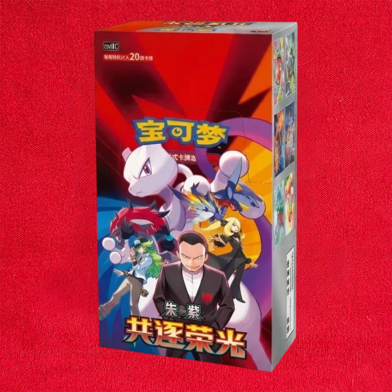 Pokemon TCG: Glory Together CSV10 - Jumbo Box Chinese