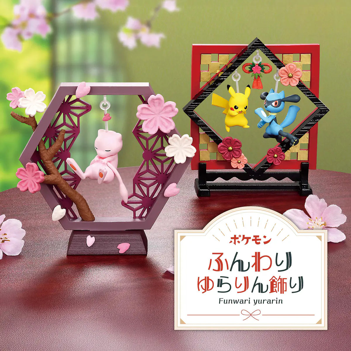 Pokemon Funwari Yurarin - 1pz